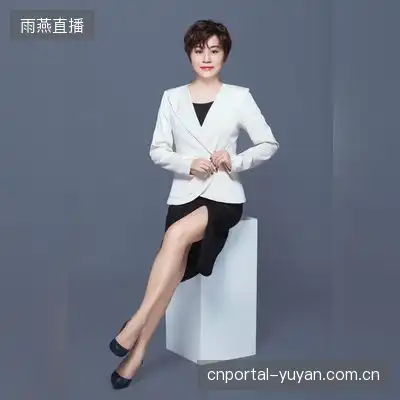银花娘
